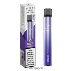 628V0216 elfbar 600v2 使い捨てベイプ - 20mg ブルーベリー ラズベリー