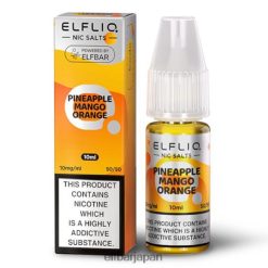 628V02174 エルフバー エルフリク ニック ソルト - パイナップル マンゴー オレンジ - 10ml-20 mg/ml クラシック